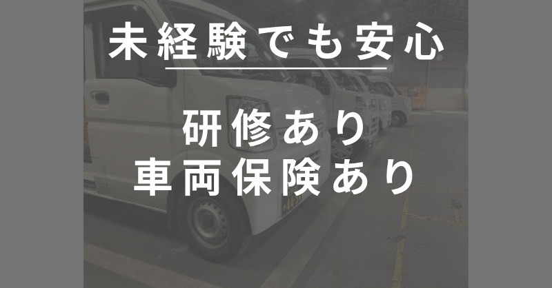 株式会社CULOYの求人情報