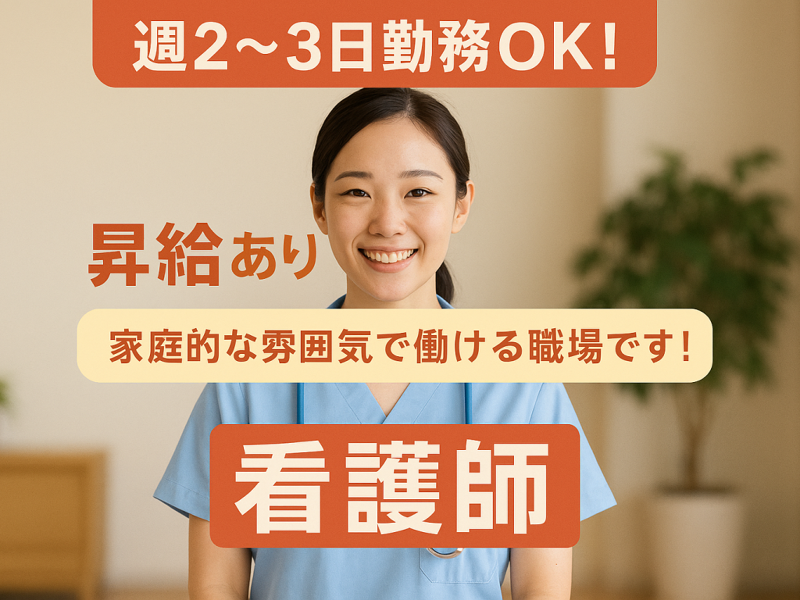 株式会社 あおばの派遣求人情報