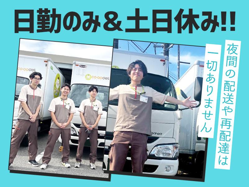 株式会社アシスト　新潟事業所のアルバイト・バイト求人情報-05