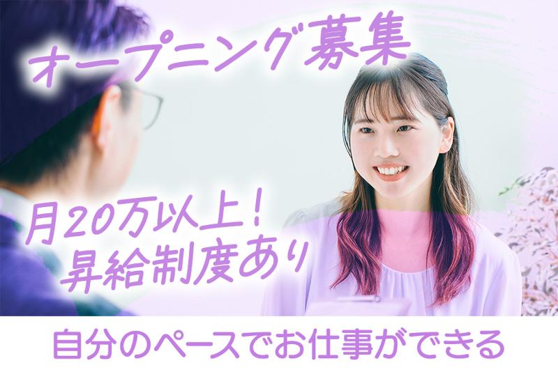 株式会社アソウ・ヒューマニーセンターの求人・転職情報
