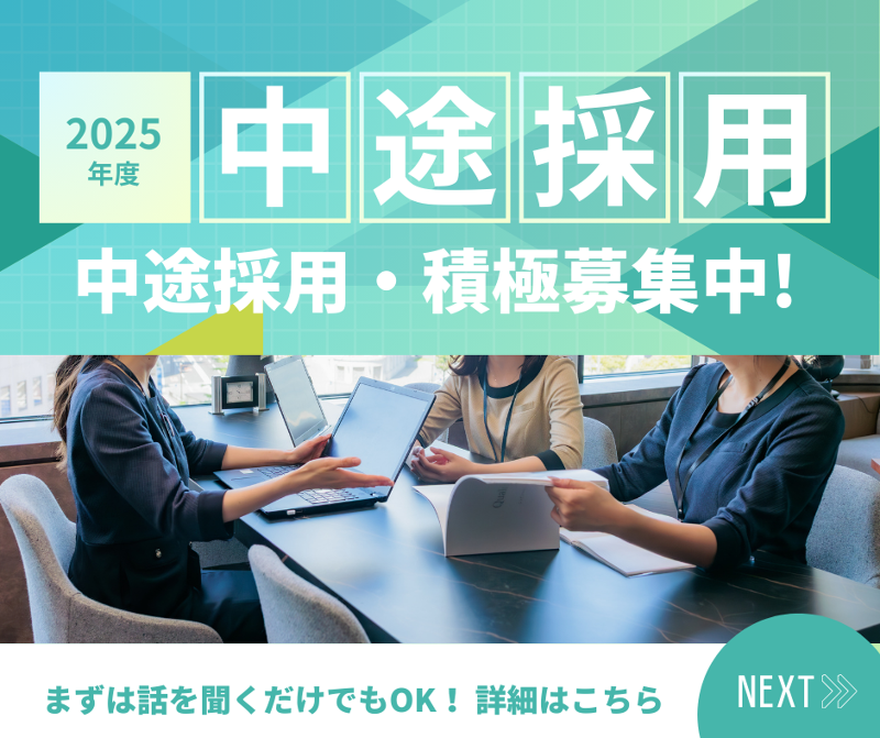 株式会社Ｏ’ｃｒｏｓｓの求人・転職情報