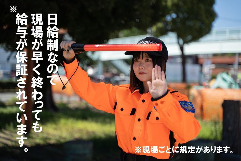 株式会社ひごモッコスのアルバイト・バイト求人情報-03