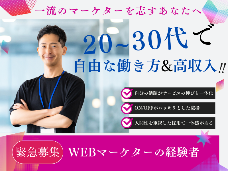 株式会社ＬａｎＴｅｃｈの求人・転職情報