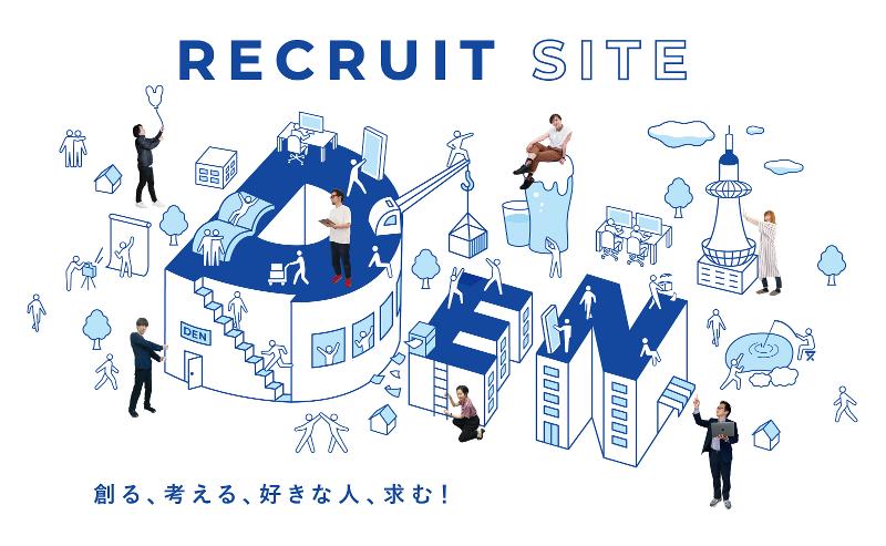 株式会社　伝のアルバイト・バイト求人情報-05