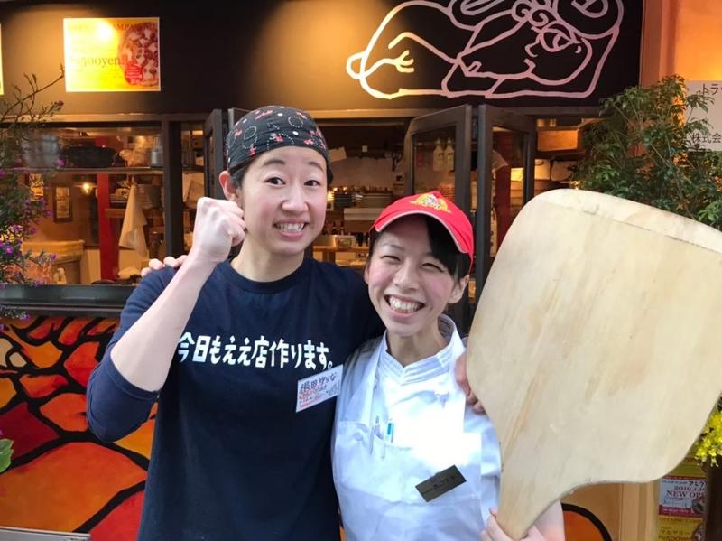 アレグロ芦屋店の求人・転職情報