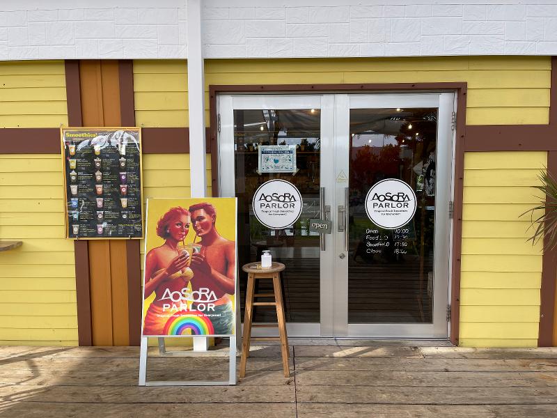 株式会社 青空の求人・転職情報-03