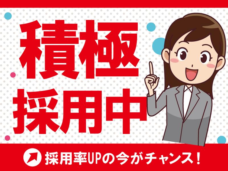 株式会社ベネッセコーポレーション (社会人事業本部)のアルバイト・バイト求人情報-03