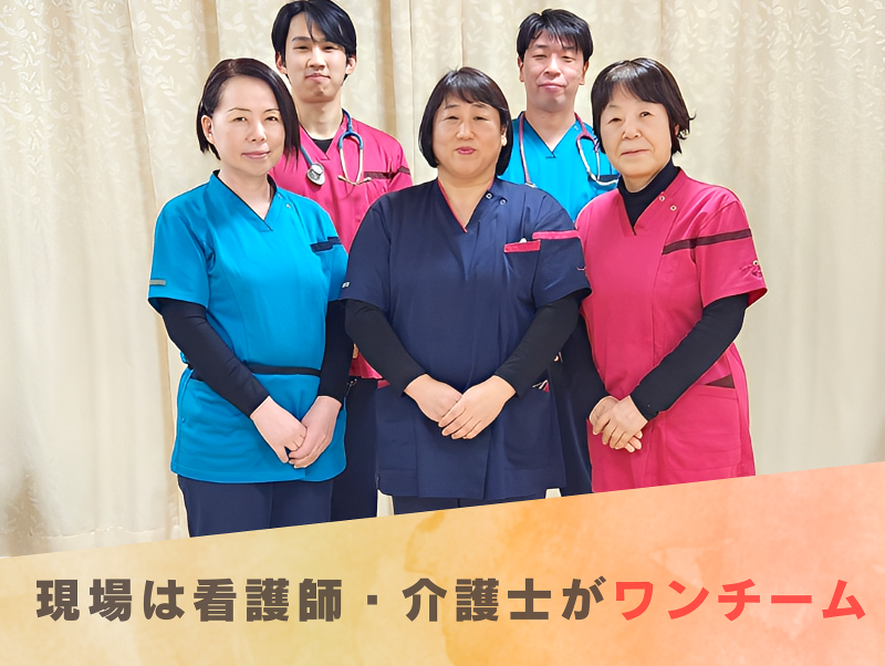 株式会社リンクスケアのアルバイト・バイト求人情報-04