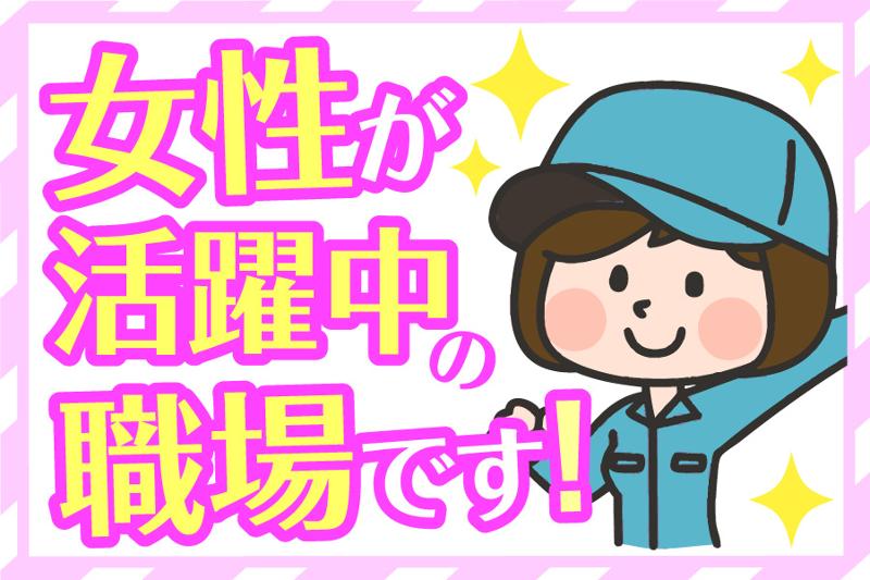 株式会社池田産業の求人・転職情報