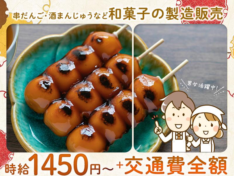 株式会社エクリアのアルバイト・バイト求人情報-30