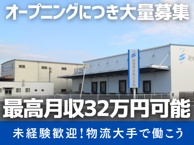 株式会社ギオンの求人・転職情報