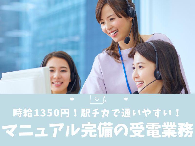 株式会社エクセレントコアのアルバイト・バイト求人情報-10