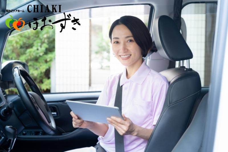 有限会社 ほおずきの求人・転職情報