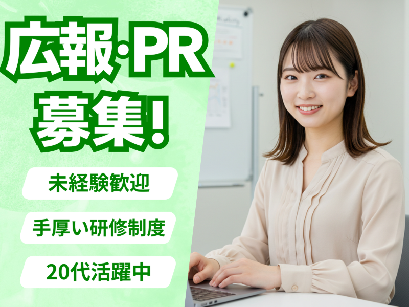 株式会社ソリトンシステムズの求人・転職情報