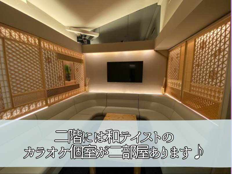 西麻布よいんのアルバイト・バイト求人情報-05