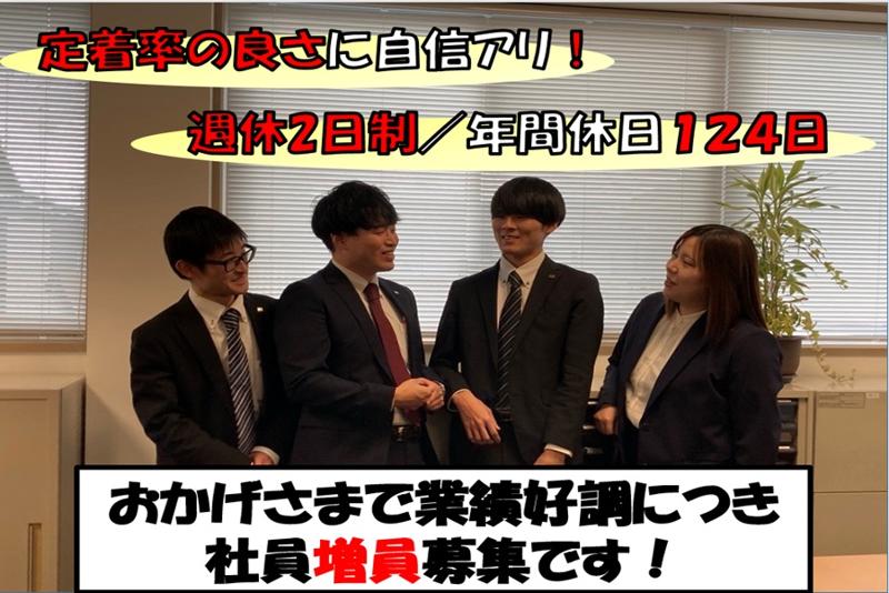 プリマックス株式会社の求人・転職情報