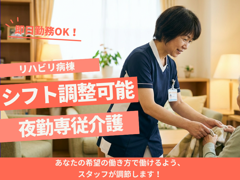 株式会社carafulu(埼玉支店)のアルバイト・バイト求人情報-36