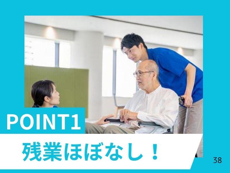 株式会社小松屋商店(ダスキンヘルスレント)のアルバイト・バイト求人情報-02