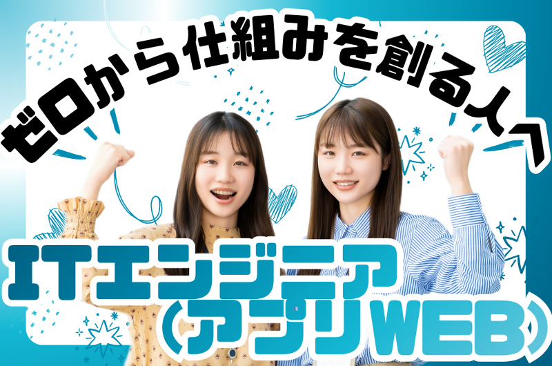 (株)Nexilの求人・転職情報