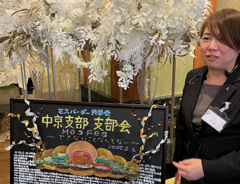 株式会社トラムのアルバイト・バイト求人情報-05