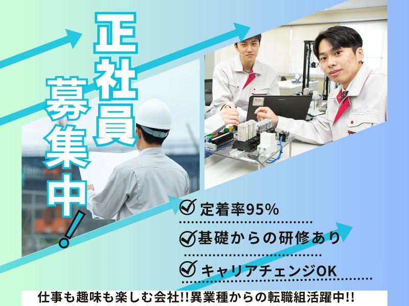 株式会社日本技術センターの求人・転職情報