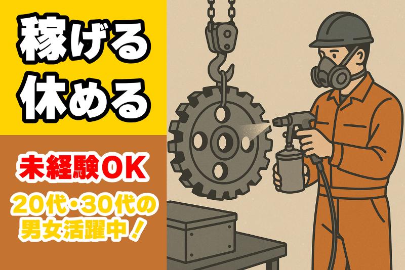 株式会社日本ワールドビジネス　関西本部　京都支店　ksのアルバイト・バイト求人情報-02
