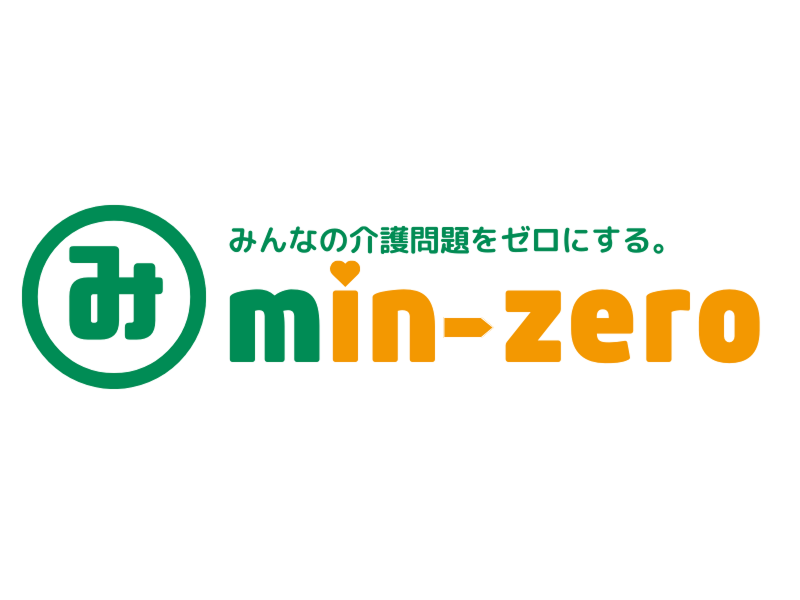 株式会社みんゼロの求人・転職情報