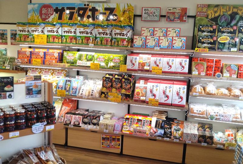 道の駅あらい ハートメモリーあらいのアルバイト・バイト求人情報-03
