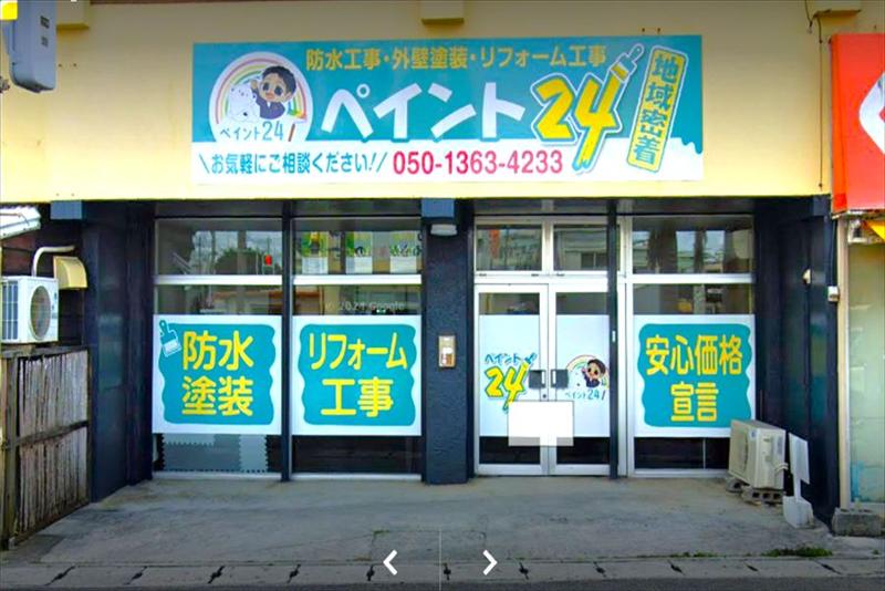 株式会社ぺいんと24のアルバイト・バイト求人情報-05