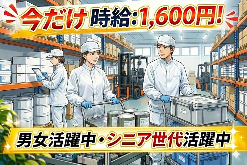 株式会社ヴォイス