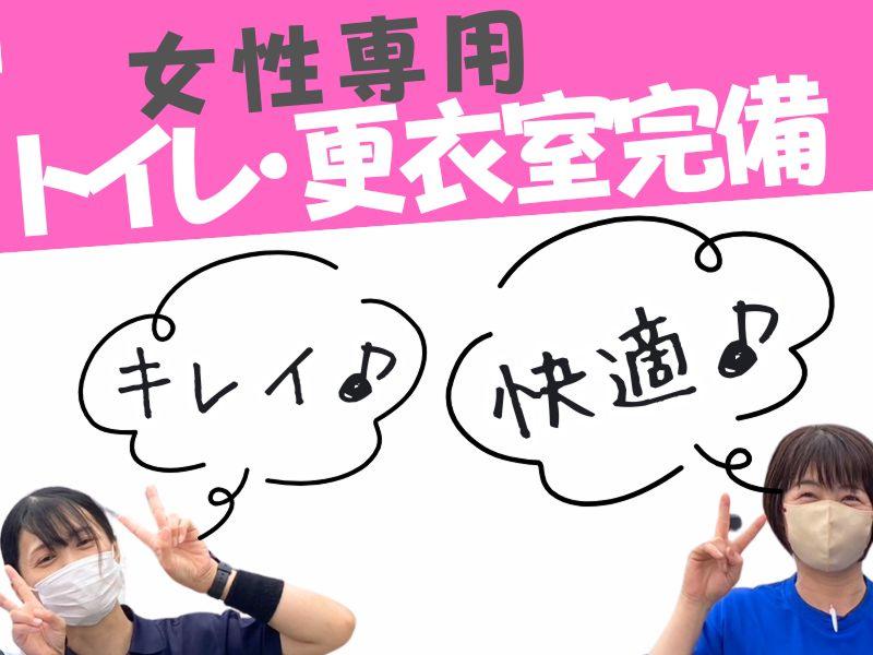 ロジスペック株式会社 (レイクタウン営業所)のアルバイト・バイト求人情報-04