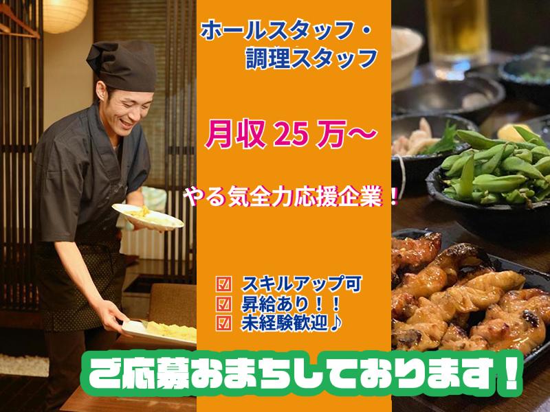 株式会社ＵＭＩＴＴＯの求人・転職情報