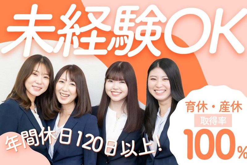 日本負荷試験テクノ株式会社の求人・転職情報