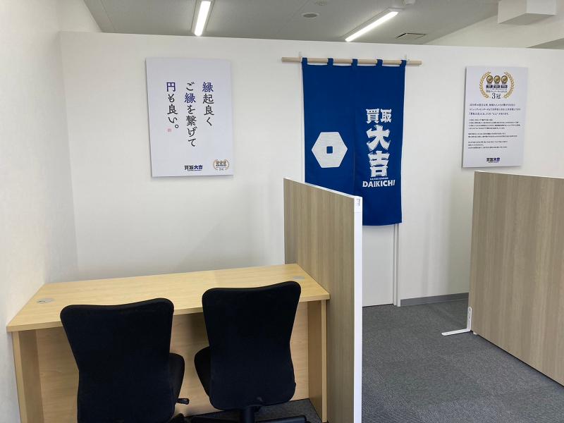株式会社セラヴィのアルバイト・バイト求人情報-03