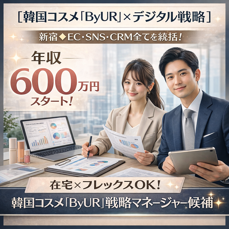 Hamee株式会社の求人・転職情報