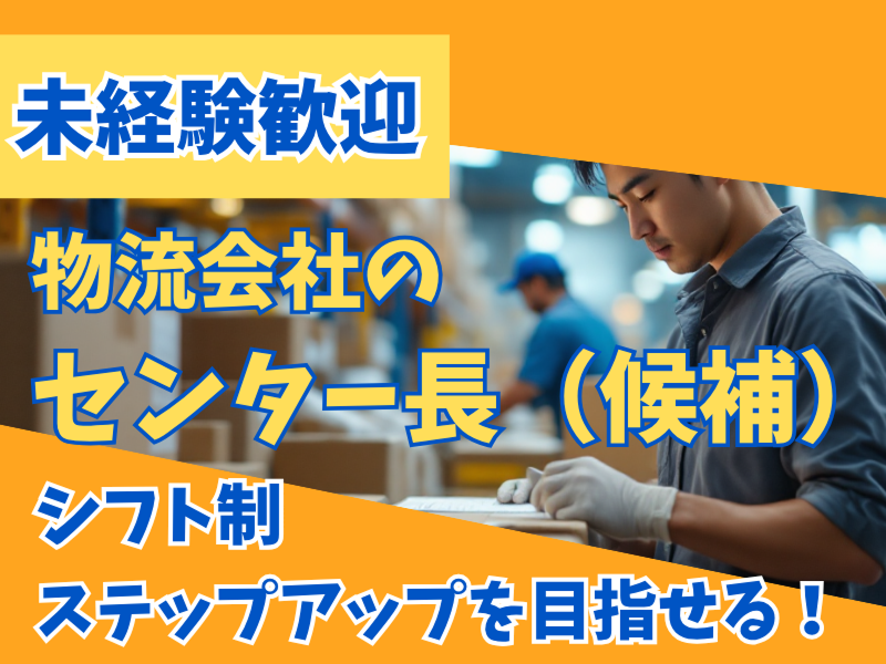 株式会社ひとtoひとの求人・転職情報