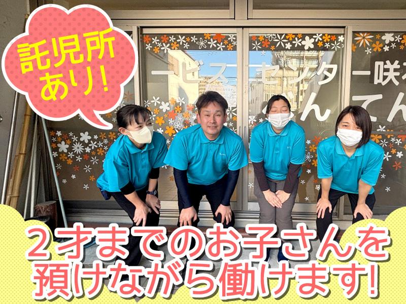 カルミア株式会社の求人・転職情報