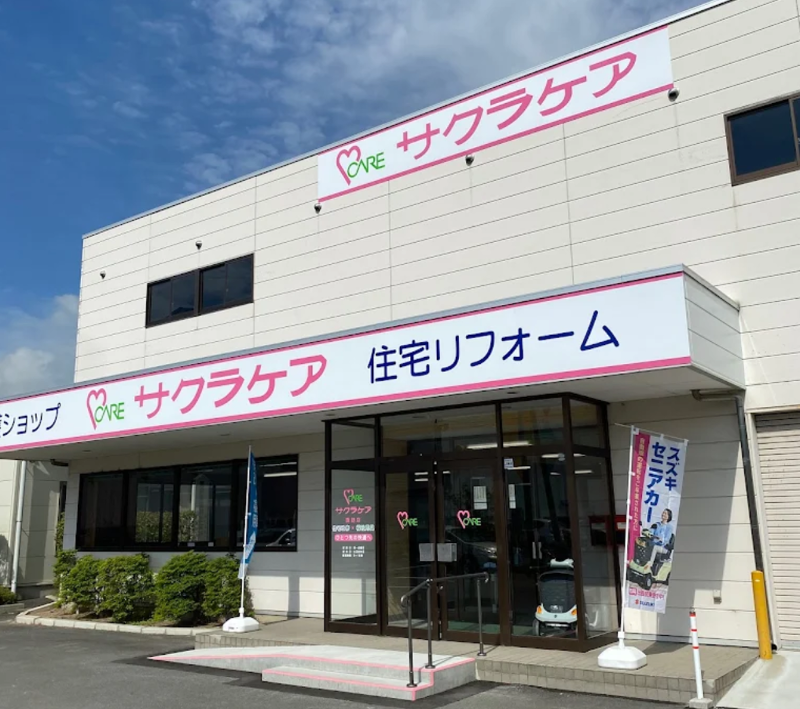 サクラケア諏訪店|メディカルケア株式会社の求人・転職情報
