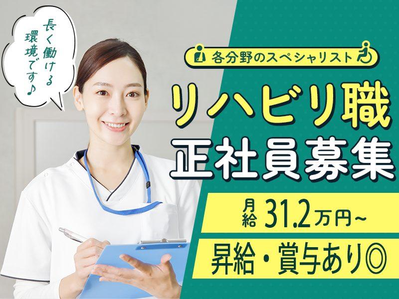 株式会社ニチイケアパレスの求人・転職情報