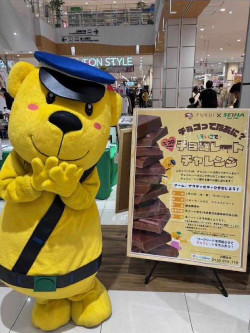 セイハネットワーク株式会社-0023の求人・転職情報