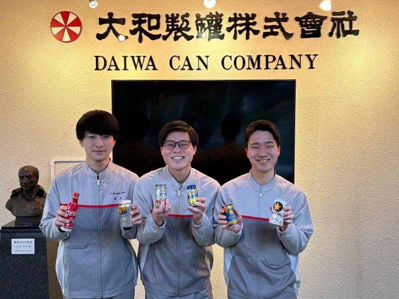 大和製罐株式会社の求人・転職情報