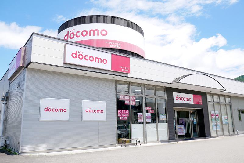 ホンダ自動車販売株式会社 ドコモショップ富士吉田店のアルバイト・バイト求人情報-03