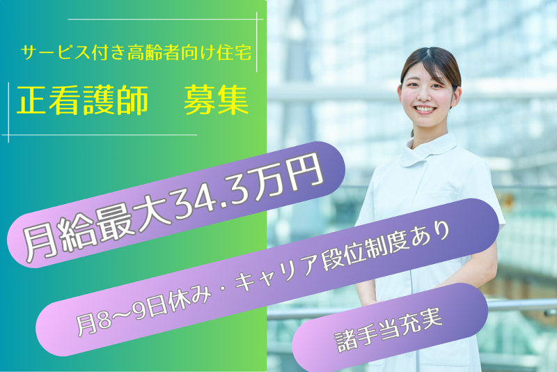株式会社ライフシップの求人・転職情報