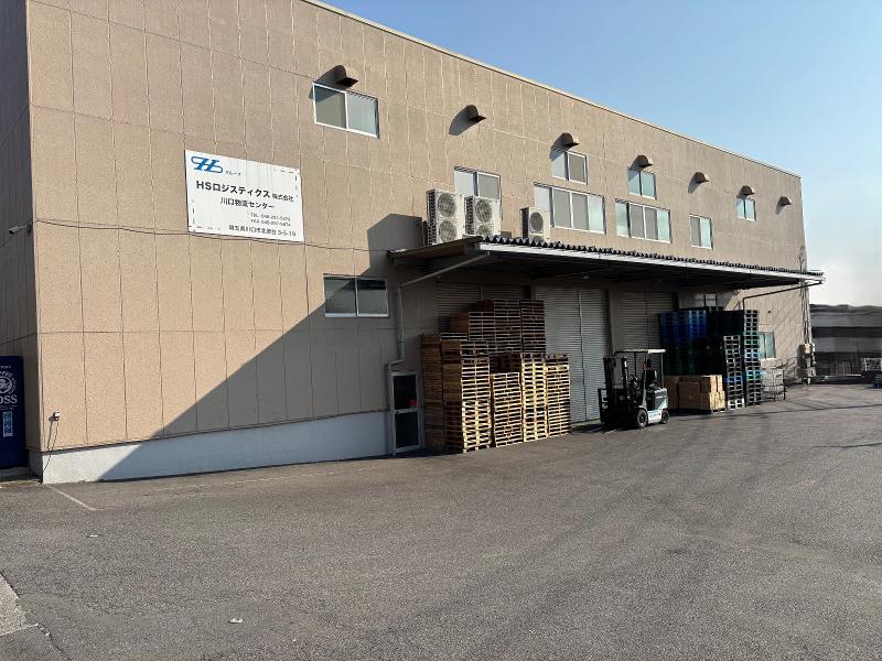 ＨＳロジスティクス株式会社の求人・転職情報