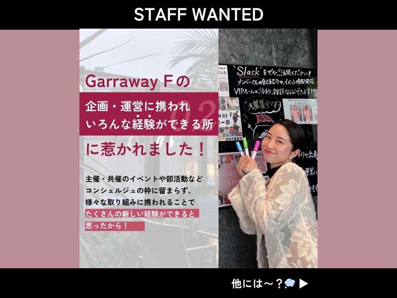 株式会社Serendipityのアルバイト・バイト求人情報-03