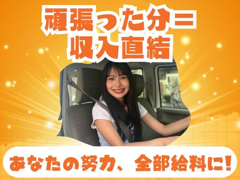 株式会社K-5の求人・転職情報