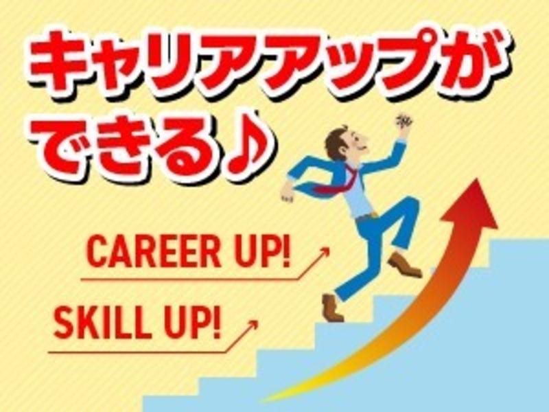 株式会社オービックの求人情報