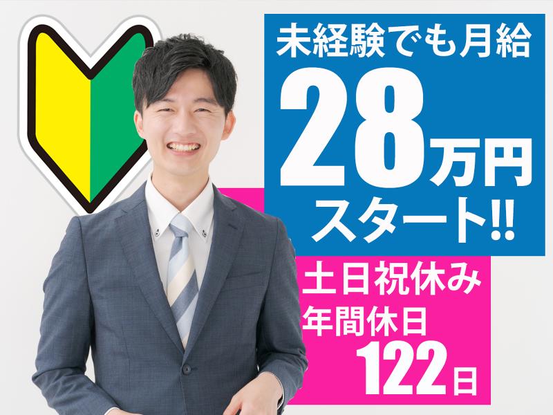 株式会社ケイオーの求人・転職情報