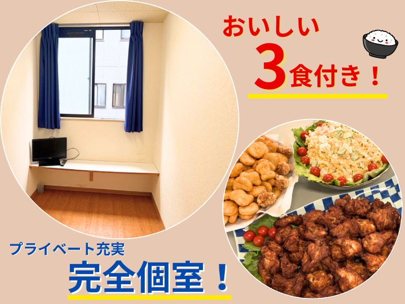 株式会社バイセップス 岸和田営業所のアルバイト・バイト求人情報-03