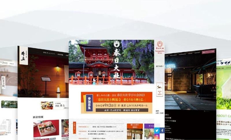 株式会社読売奈良ライフのアルバイト・バイト求人情報-02